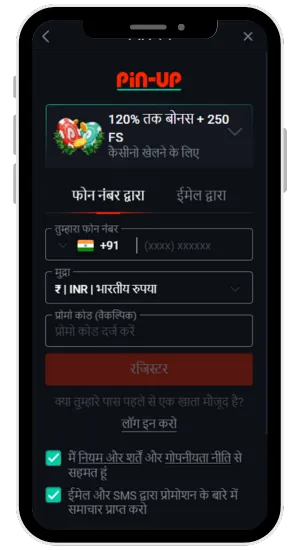 अपना अकाउंट बनाएंt