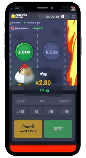 Play and Win