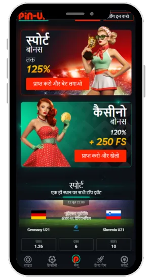 कैसिनो सेलेक्ट करें