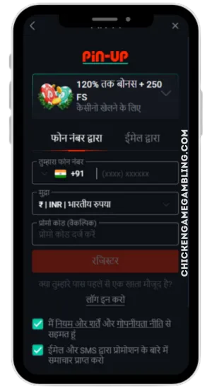 अपना अकाउंट बनाएंt