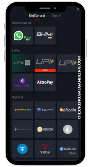 डिपॉजिट करें और अपना बोनस क्लेम करें