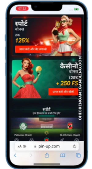 Open Safari and Visit Our Website