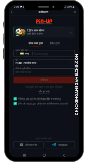 Register and Play Chicken Road