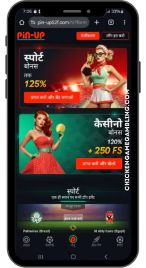 Visit the Casino Website